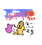 fain daypart 7（個別スタンプ：5）