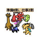 fain daypart 7（個別スタンプ：9）