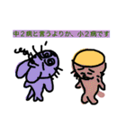fain daypart 7（個別スタンプ：11）