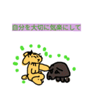 fain daypart 7（個別スタンプ：13）