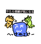 fain daypart 7（個別スタンプ：14）