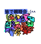 fain daypart 7（個別スタンプ：15）