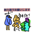 fain daypart 7（個別スタンプ：16）
