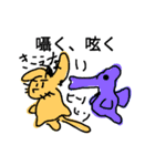 fain daypart 7（個別スタンプ：19）