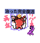 fain daypart 7（個別スタンプ：20）