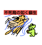 fain daypart 7（個別スタンプ：21）