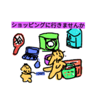 fain daypart 7（個別スタンプ：23）