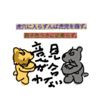 fain daypart 7（個別スタンプ：24）