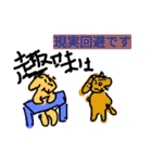 fain daypart 7（個別スタンプ：26）