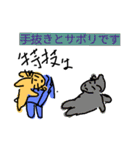 fain daypart 7（個別スタンプ：27）