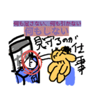 fain daypart 7（個別スタンプ：29）