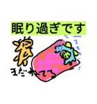 fain daypart 7（個別スタンプ：30）
