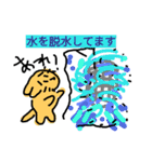 fain daypart 7（個別スタンプ：32）