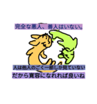 fain daypart 7（個別スタンプ：33）