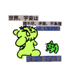 fain daypart 7（個別スタンプ：35）