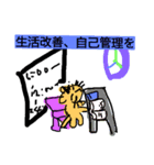 fain daypart 7（個別スタンプ：38）