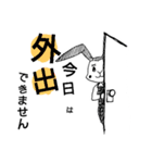 ウサ美の自律神経スタンプ（個別スタンプ：3）