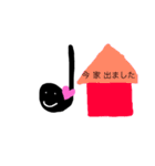 おんぷさんの日常（個別スタンプ：12）