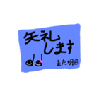 おんぷさんの日常（個別スタンプ：13）