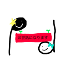 おんぷさんの日常（個別スタンプ：29）