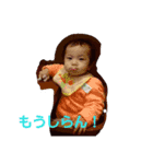 ゆいかちゃま（個別スタンプ：5）