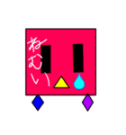 kuromichudesu（個別スタンプ：6）