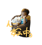 陽向くんスタンプ（個別スタンプ：5）