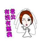 husband, do you still love me？（個別スタンプ：4）