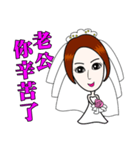 husband, do you still love me？（個別スタンプ：6）