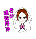 husband, do you still love me？（個別スタンプ：7）