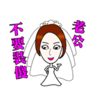 husband, do you still love me？（個別スタンプ：11）