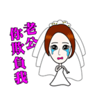 husband, do you still love me？（個別スタンプ：12）