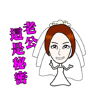 husband, do you still love me？（個別スタンプ：13）