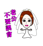 husband, do you still love me？（個別スタンプ：14）