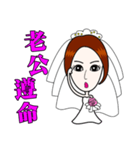 husband, do you still love me？（個別スタンプ：15）