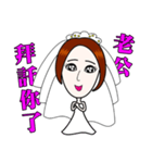 husband, do you still love me？（個別スタンプ：16）