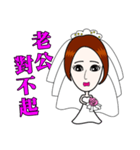 husband, do you still love me？（個別スタンプ：19）