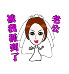 husband, do you still love me？（個別スタンプ：20）