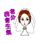 husband, do you still love me？（個別スタンプ：21）