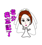 husband, do you still love me？（個別スタンプ：23）