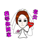 husband, do you still love me？（個別スタンプ：40）