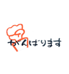 イラスト付き筆文字（個別スタンプ：18）