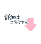 イラスト付き筆文字（個別スタンプ：27）