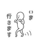 しろいともだち（個別スタンプ：6）
