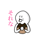 しろいともだち（個別スタンプ：7）