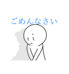 しろいともだち（個別スタンプ：8）