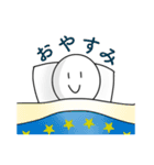 しろいともだち（個別スタンプ：13）