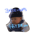 奏佑さん2（個別スタンプ：1）