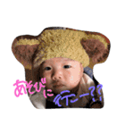 奏佑さん2（個別スタンプ：4）