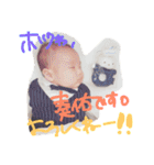 奏佑さん2（個別スタンプ：12）
